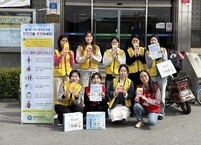 완주군, 봄철 감염병 예방 홍보 캠페인 전개