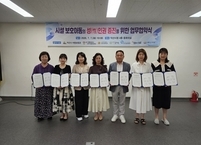 익산시, 시설 보호아동 성인권 보호 위한 지역사회 협력체계 구축