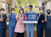 정읍시, 자기혈관 숫자알기 릴레이 캠페인 진행