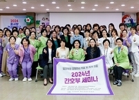 효사랑전주, 가족, 김제 가족사랑요양병원, 간호부세미나 개최