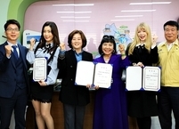 진안군, 진안홍삼 홍보대사 배우 이숙 등 여성연예인 3명 위촉