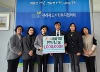 전북대병원 간호사회, ‘온(溫)’ 마음 담은 연탄 나눔