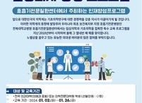 전북대병원, 제14회 노벨상을 꿈꾸는 임상의사 양성 프로그램 운영
