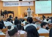 2022년 전주지방 교회학교 하계대회 열려