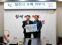 효사랑전주요양병원 박진상 병원장, 당진시에 1억 원 상당 수목 기부