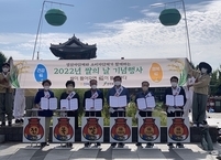 전라북도, 쌀의 날 맞아 소비촉진 운동 전개