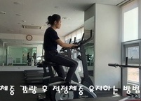체중 감량 후 적정 체중 유지하는 방법 3가지