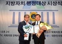 완주군 정종윤 군의원, ‘2021 대한민국 지방자치 발전 공헌 대상’수상