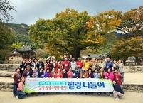 전주시, 치매가족 1박2일 힐링 나들이 실시