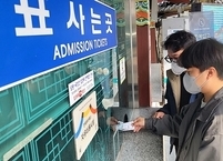 남원시, 광한루원 입장료 지역화폐로 일부 환급
