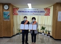 익산시 치매안심센터, 지역 기관·단체와 치매 지원체계 구축