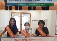 익산시, 치매안심가맹점 지정... 지역사회 안전망 강화