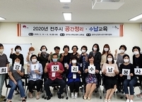 전주시, 공간정리·수납 자원봉사자 탄생