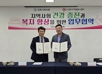 전주시 약사회, 전문 자원봉사로 시민 건강 증진 나선다