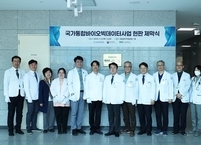 전북대병원, '국가통합 바이오빅데이터 사업' 본격 가동… 미래 정밀의료 기반 마련