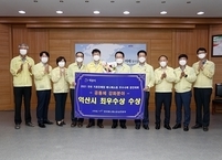 익산시, 매니페스토 경진대회 ‘최우수상’ 수상