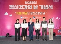 익산시, 시민 정신건강 증진 우수도시 인정... 보건복지부 및 도지사 기관 표창