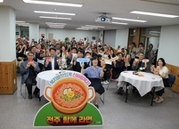 전주시, 무인복지관 ‘전주함께라면’ 운영 개시... 고립 위기가구 발굴