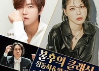 정읍시, ‘정동하 & 알리 콘체르토’ 공연... 35인조 오케스트라와 협연