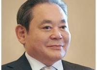 한국 재계의 거목 故 이건희 회장 삶의 마지막 직원들에게 보낸  편지 