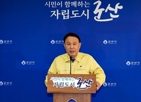 군산시. 소득·나이·중복수급 여부 상관없이 1인당 10만 원씩 재난기본소득 지급