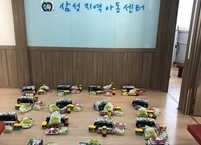 익산 지역아동센터 ‘긴급돌봄’ 역할 톡톡