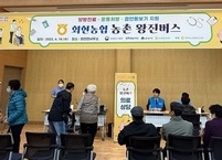 군산시, ‘농촌왕진버스’로 농촌 주민의 의료공백 해소