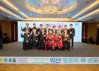 익산시, 2023 익산 방문의 해’선포식 개최... 500만 관광도시 도약