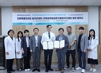 전북대병원 전북암생존자통합지지센터,  전북특별자치도 일자리센터와 업무협약