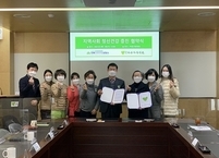 전북이주여성상담소·마음사랑병원, 이주여성 지원 위한 업무협약 체결