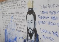 후백제 왕궁길, 물왕멀로를 걸으며
