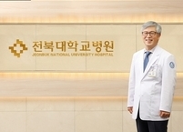 유희철 전북대병원장, 포스트코로나 시대를 대비한 첨단형 스마트병원 구축