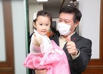 정읍시, 임산부에 산후 건강관리비 최대 20만원 지원