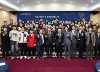 익산시, 2023 나눔의 날 행사 개최