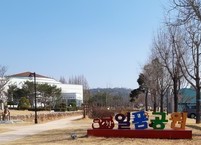 기증자들의 나무를 모아 조성한 순창의 일품공원