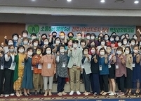전주시 여성단체협의회, 여성 지도자 리더십 강화 워크숍 개최 
