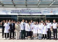 전북대병원, 의료 AI 시대 대비 '의료데이터 표준화' 착수… 연구·임상 인프라 구축
