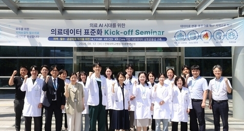 전북대병원, 의료 AI 시대 대비 '의료데이터 표준화' 착수… 연구·임상 인프라 구축