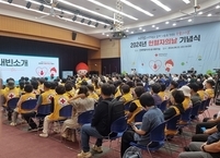 전북특별자치도, 헌혈자의 날 기념행사 개최