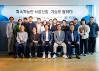 서울대 푸드테크 최고위과정 6기, 전북 혁신기관 방문 워크샵 개최