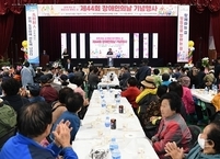 완주군, 제44회 장애인의 날 기념행사 개최