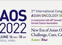 대한암학회, 제2회 아시아종양학회 국제학술대회 및 제48차 대한암학회 학술대회