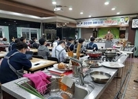 전주시, 식생활교실 개최 