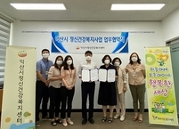  익산시정신건강복지센터, 아동과 청소년 대상 맞춤형 정신건강 통합서비스 제공키로