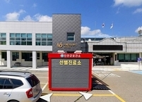 진안군치매안심센터, 만 60세 이상 무료 치매조기검진 실시