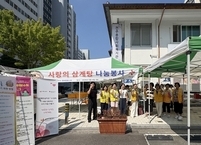 전주시, 치매 환자·주민 맞춤형 지원 위한 ‘치매안심이웃+’ 사업 추진