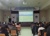 군산시, 복지사각지대 발굴 및 활성화를 위한 간담회 개최