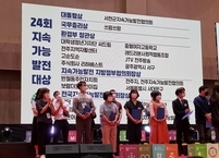 전주시 자활근로사업, 제24회 지속가능발전대상 공모전에서 환경부 장관상 수상