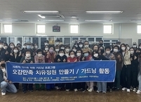  익산시 치매안심센터, 고령어르신 가드닝 프로그램... 활력증진 효과 만점