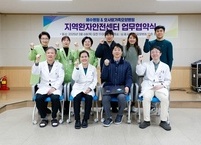 전주 효사랑가족요양병원 –예수병원 지역환자안전센터, ‘환자안전’ 맞손